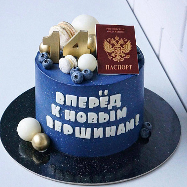 "К новым вершинам" купить - муром.сладкоежкин.рф
