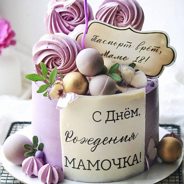 «Сладкое мгновение» купить - муром.сладкоежкин.рф