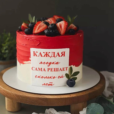 "Ягодка" купить - муром.сладкоежкин.рф